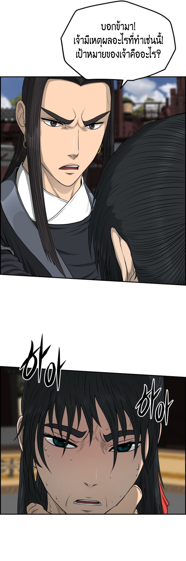 1668manga.com อ่านมังงะตอนใหม่