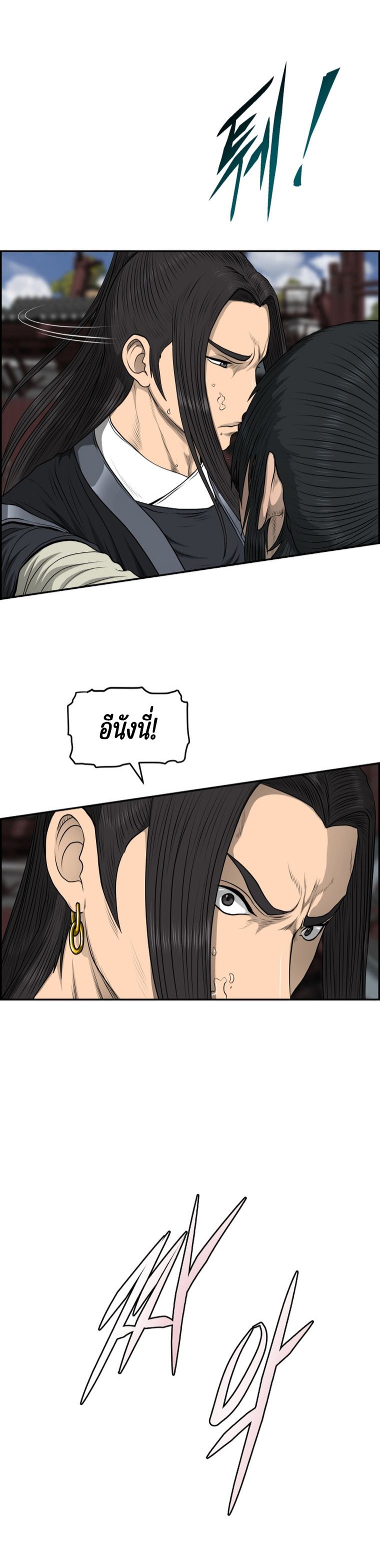 1668manga.com อ่านมังงะตอนใหม่