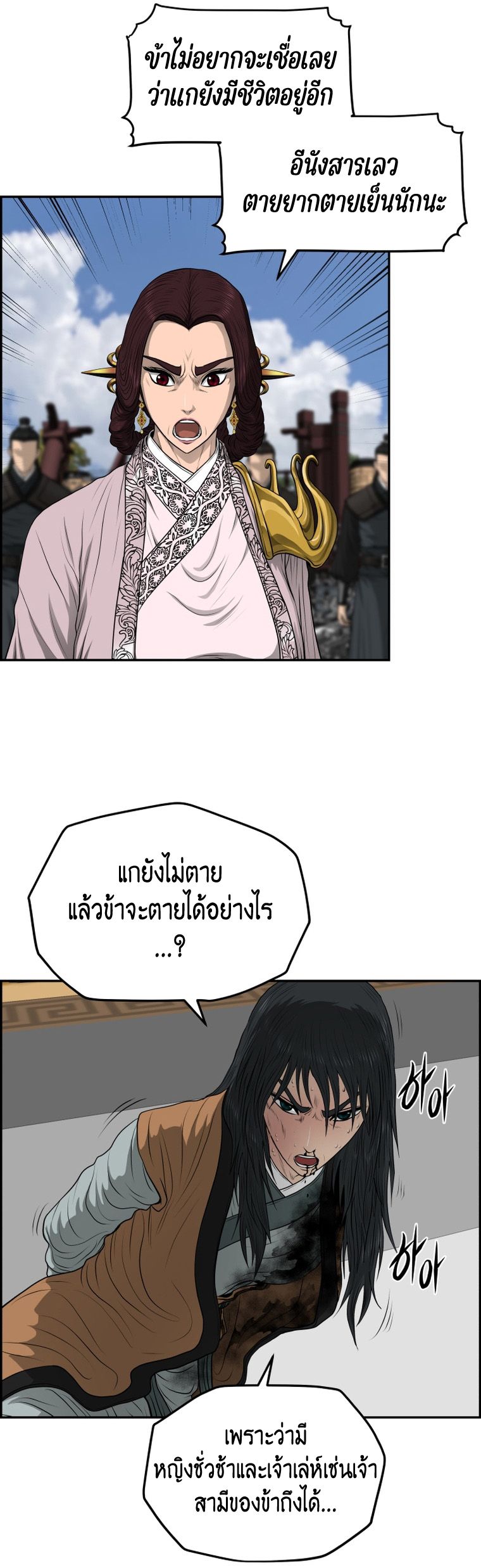 1668manga.com อ่านมังงะตอนใหม่