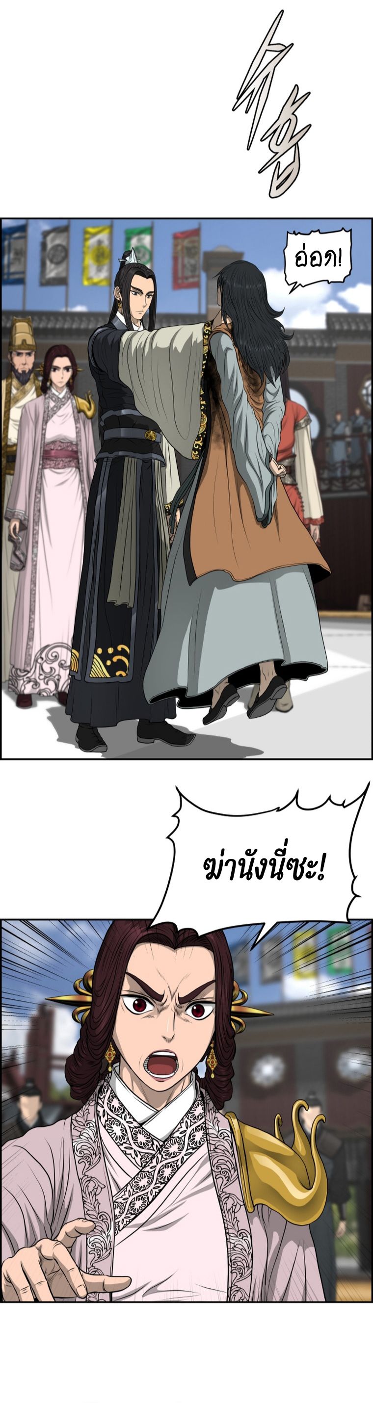 1668manga.com อ่านมังงะตอนใหม่
