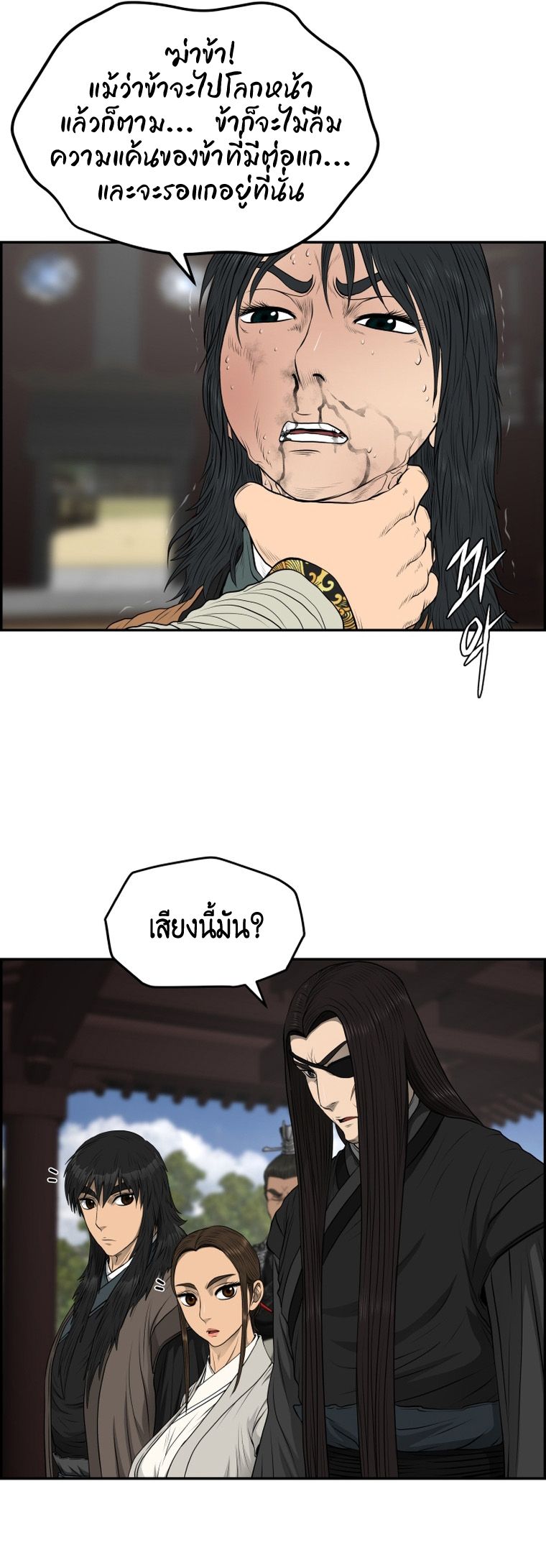 1668manga.com อ่านมังงะตอนใหม่