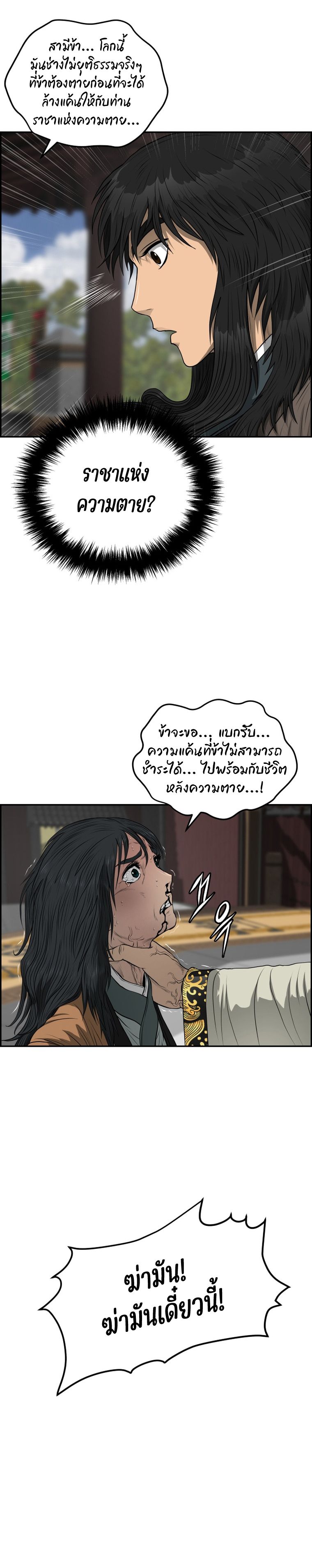 1668manga.com อ่านมังงะตอนใหม่