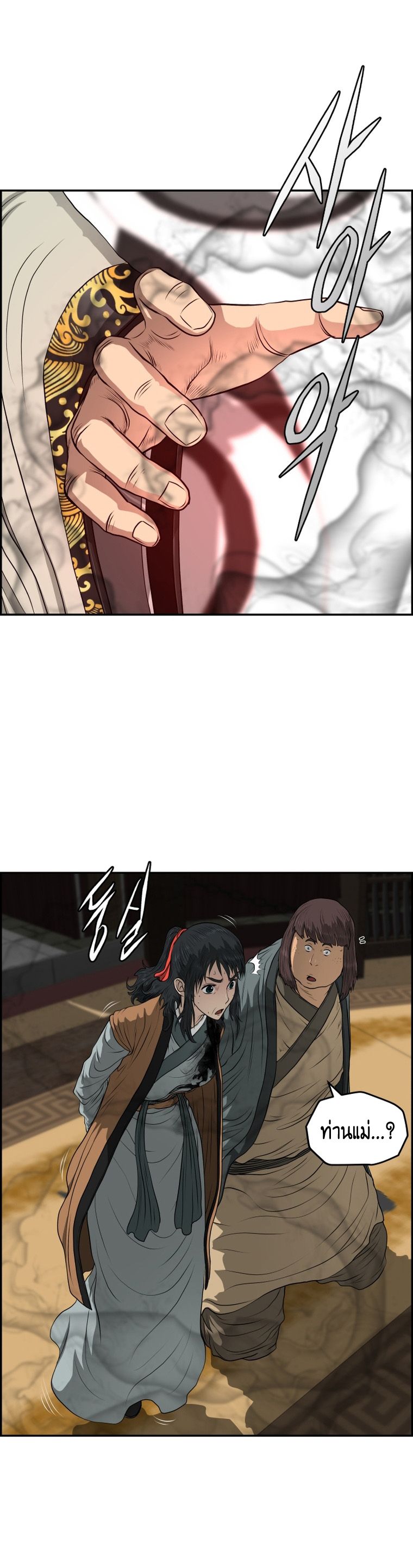 1668manga.com อ่านมังงะตอนใหม่