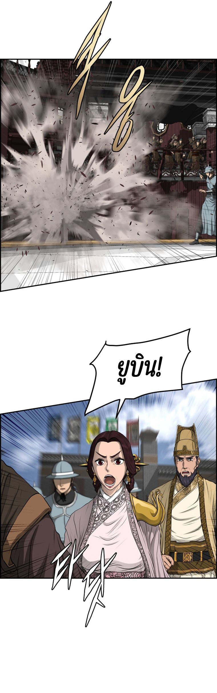 1668manga.com อ่านมังงะตอนใหม่