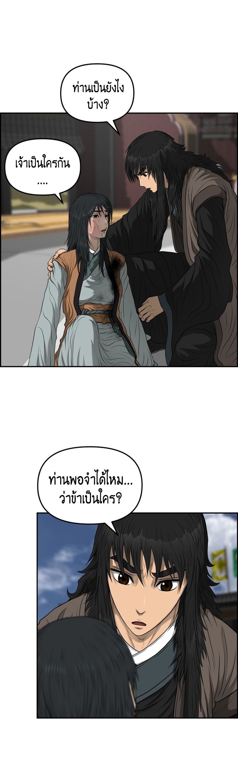 1668manga.com อ่านมังงะตอนใหม่