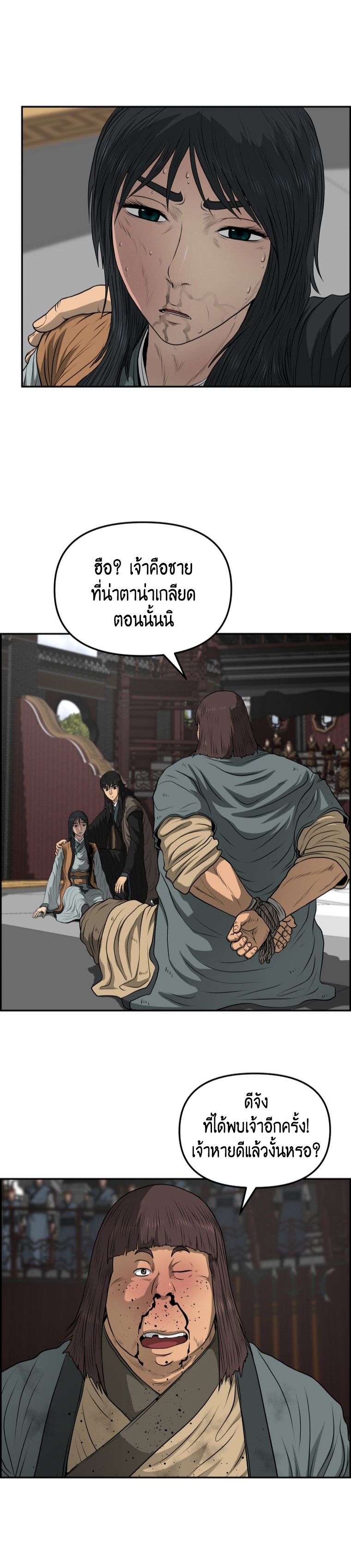 1668manga.com อ่านมังงะตอนใหม่