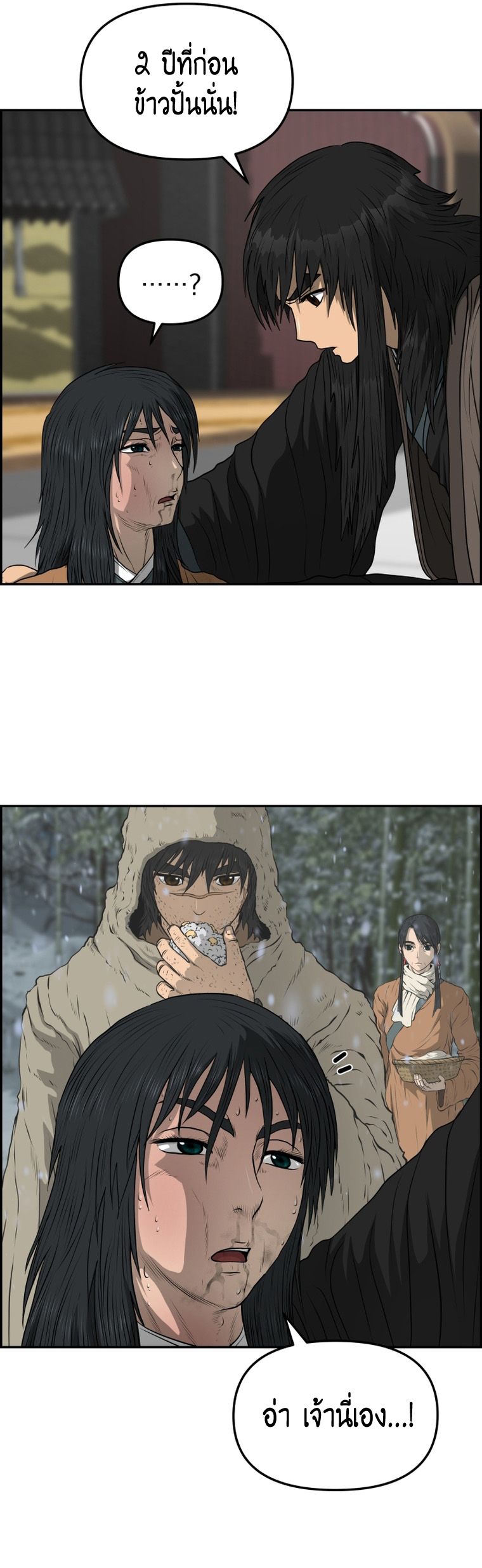 1668manga.com อ่านมังงะตอนใหม่