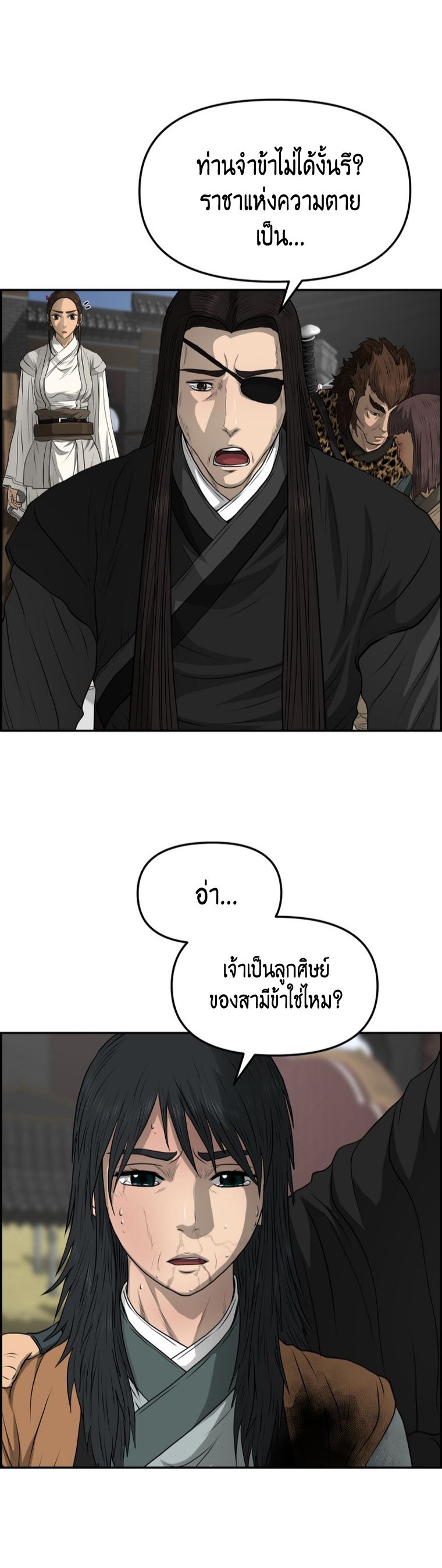 1668manga.com อ่านมังงะตอนใหม่