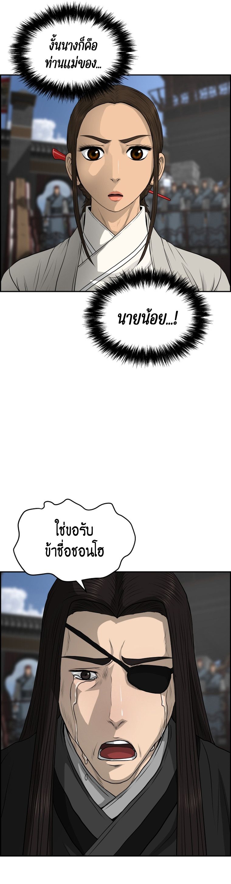 1668manga.com อ่านมังงะตอนใหม่