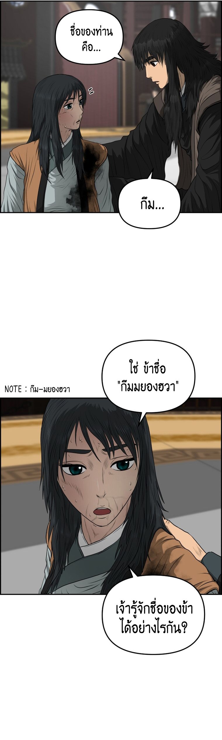 1668manga.com อ่านมังงะตอนใหม่