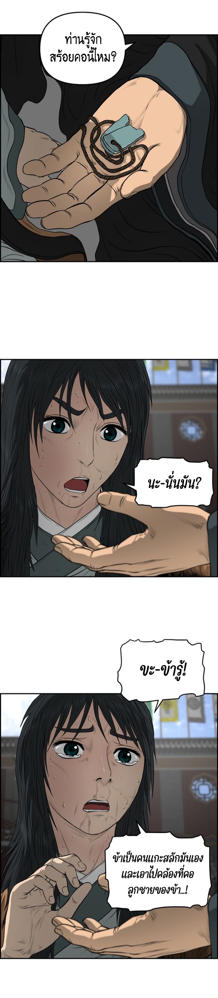 1668manga.com อ่านมังงะตอนใหม่