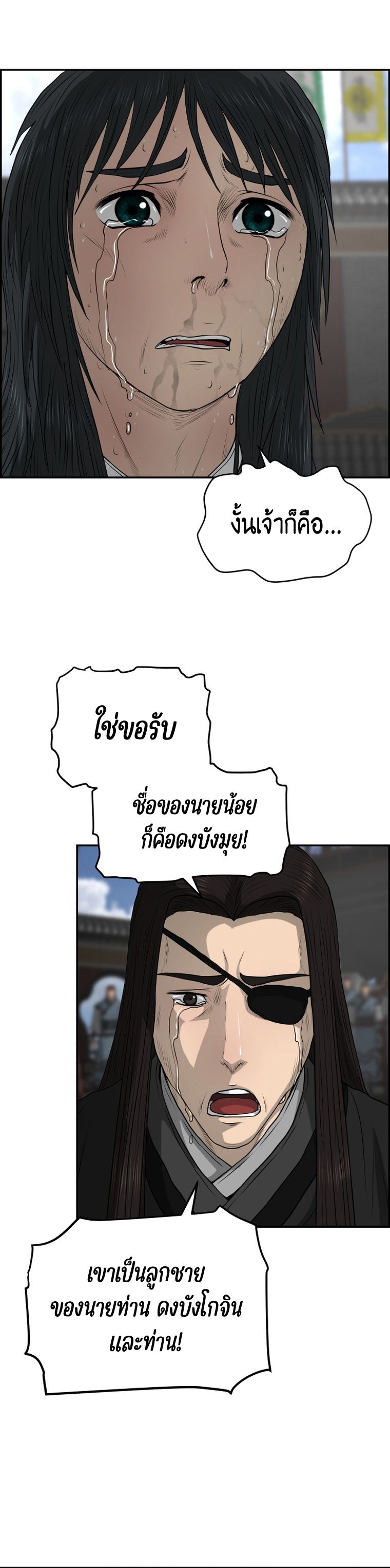 1668manga.com อ่านมังงะตอนใหม่