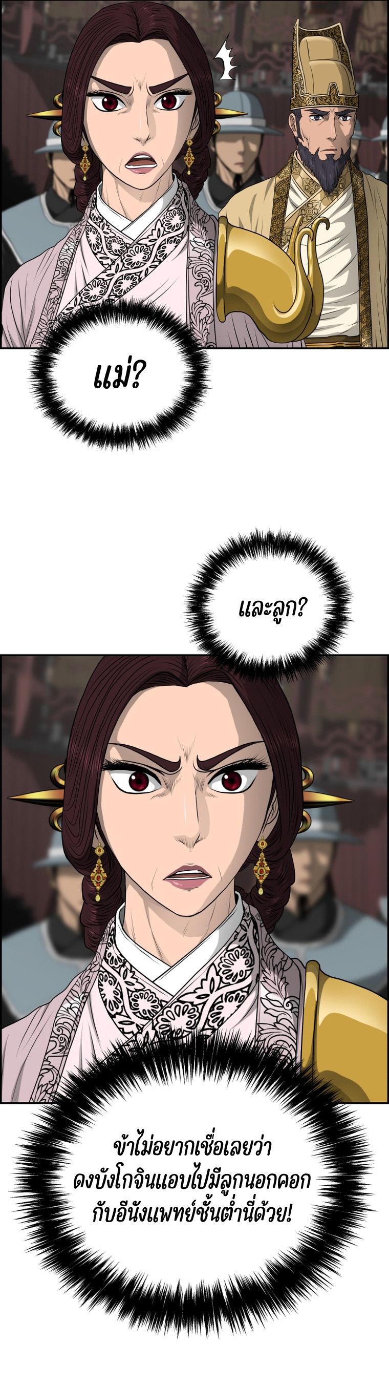 1668manga.com อ่านมังงะตอนใหม่