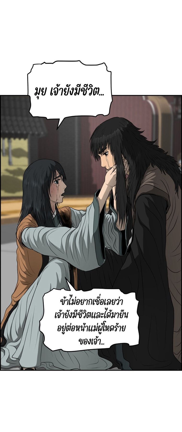 1668manga.com อ่านมังงะตอนใหม่