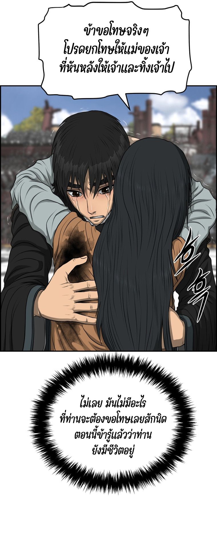 1668manga.com อ่านมังงะตอนใหม่
