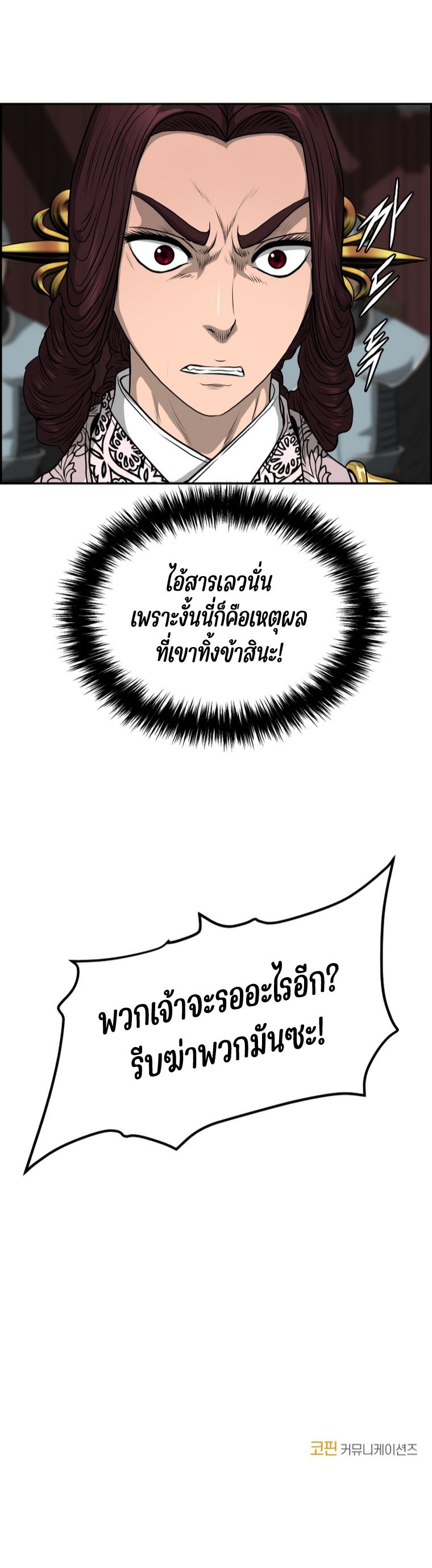 1668manga.com อ่านมังงะตอนใหม่