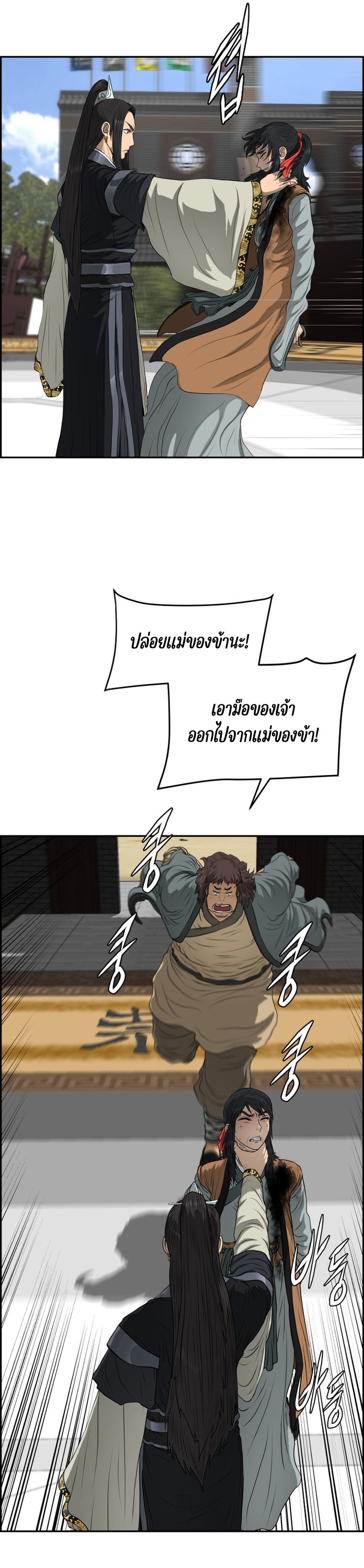 1668manga.com อ่านมังงะตอนใหม่