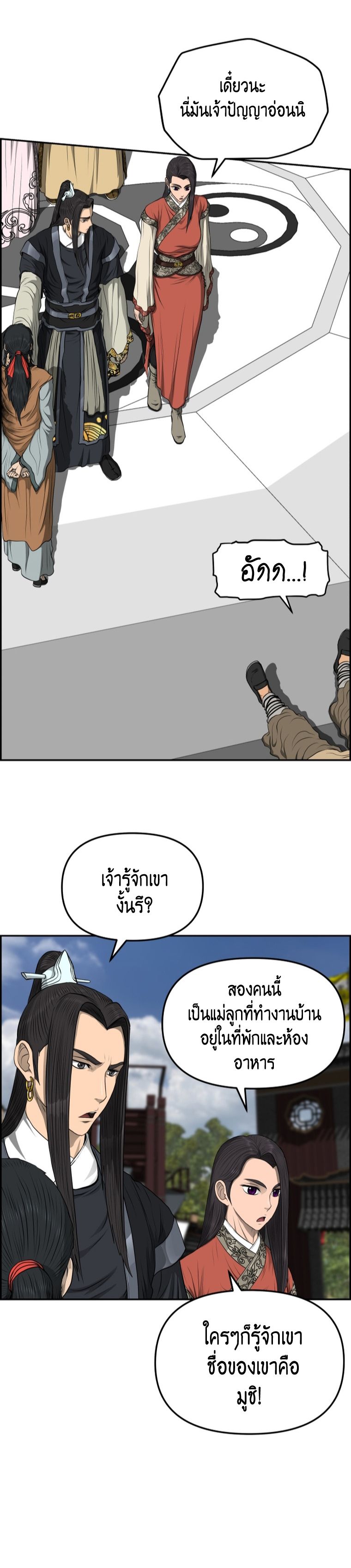 1668manga.com อ่านมังงะตอนใหม่