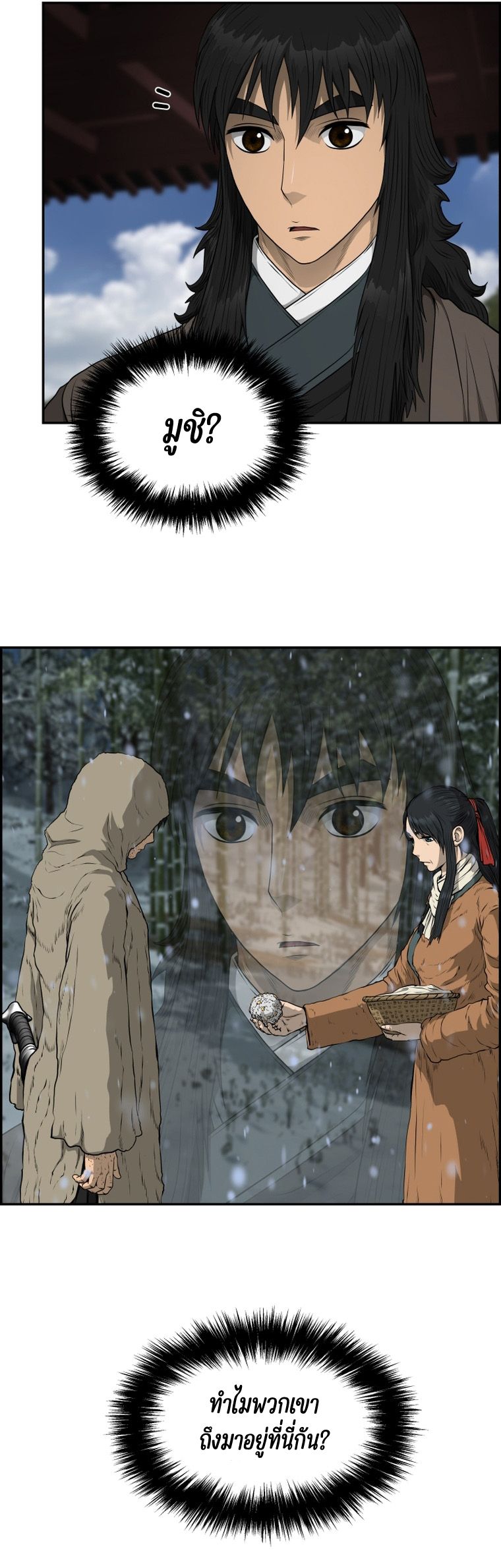 1668manga.com อ่านมังงะตอนใหม่