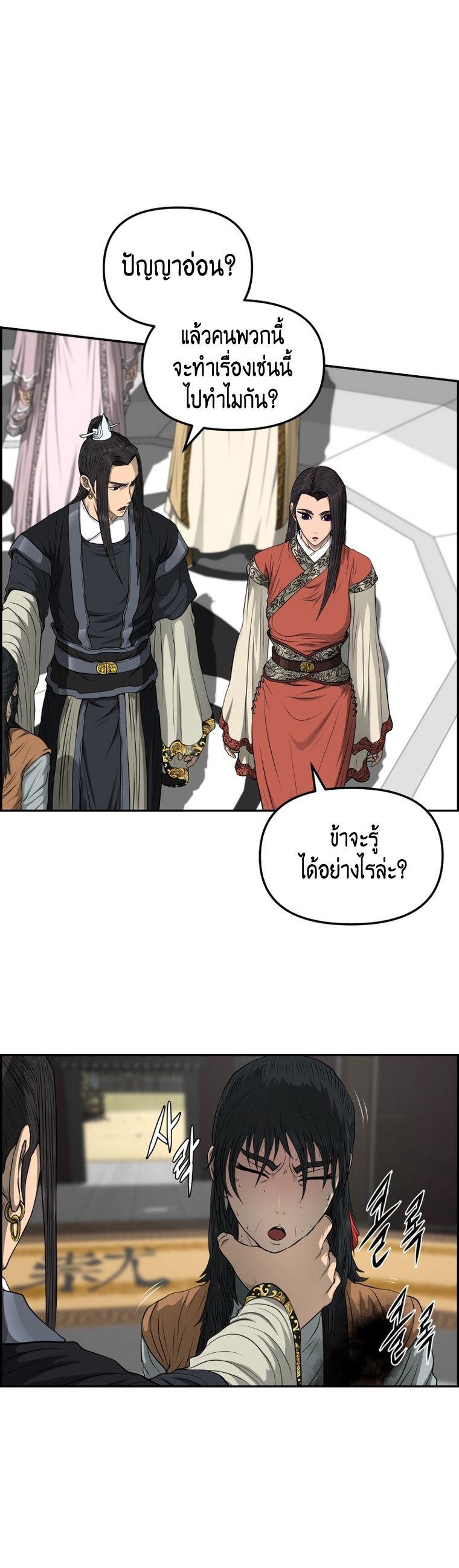 1668manga.com อ่านมังงะตอนใหม่