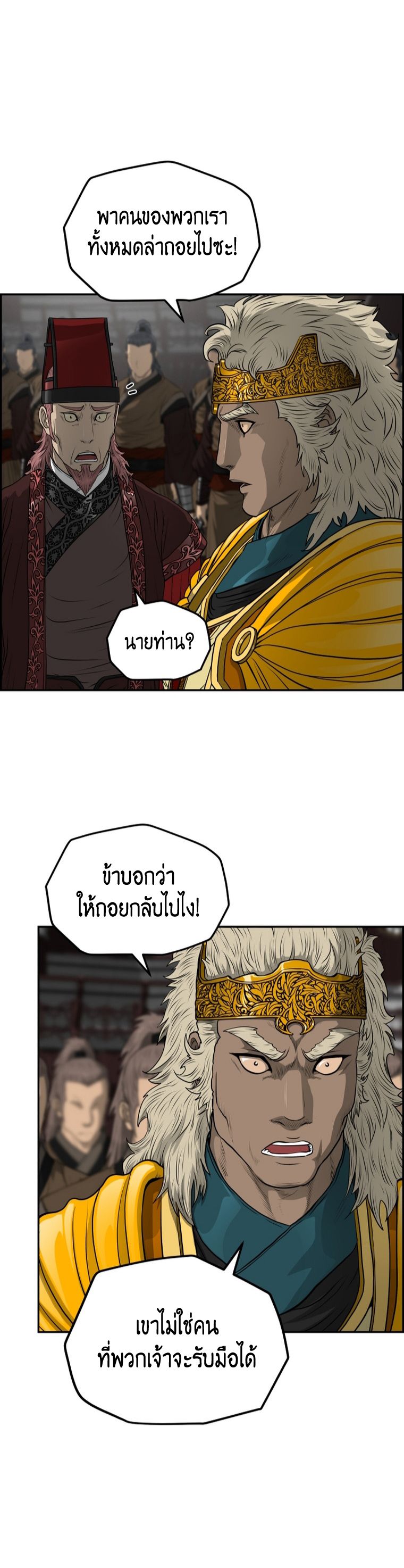 1668manga.com อ่านมังงะตอนใหม่