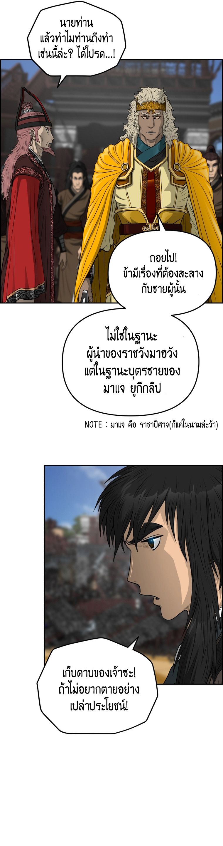 1668manga.com อ่านมังงะตอนใหม่