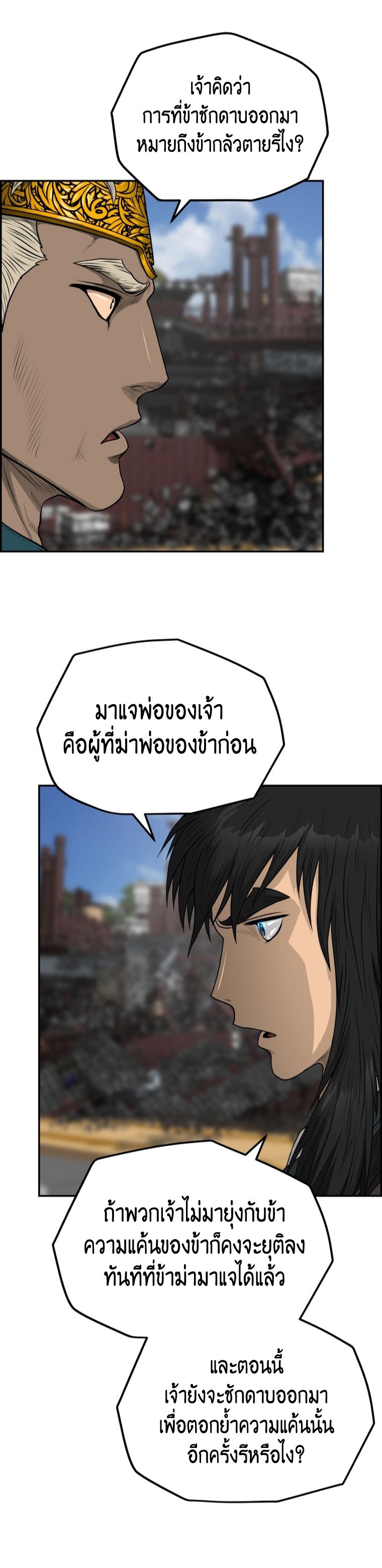 1668manga.com อ่านมังงะตอนใหม่