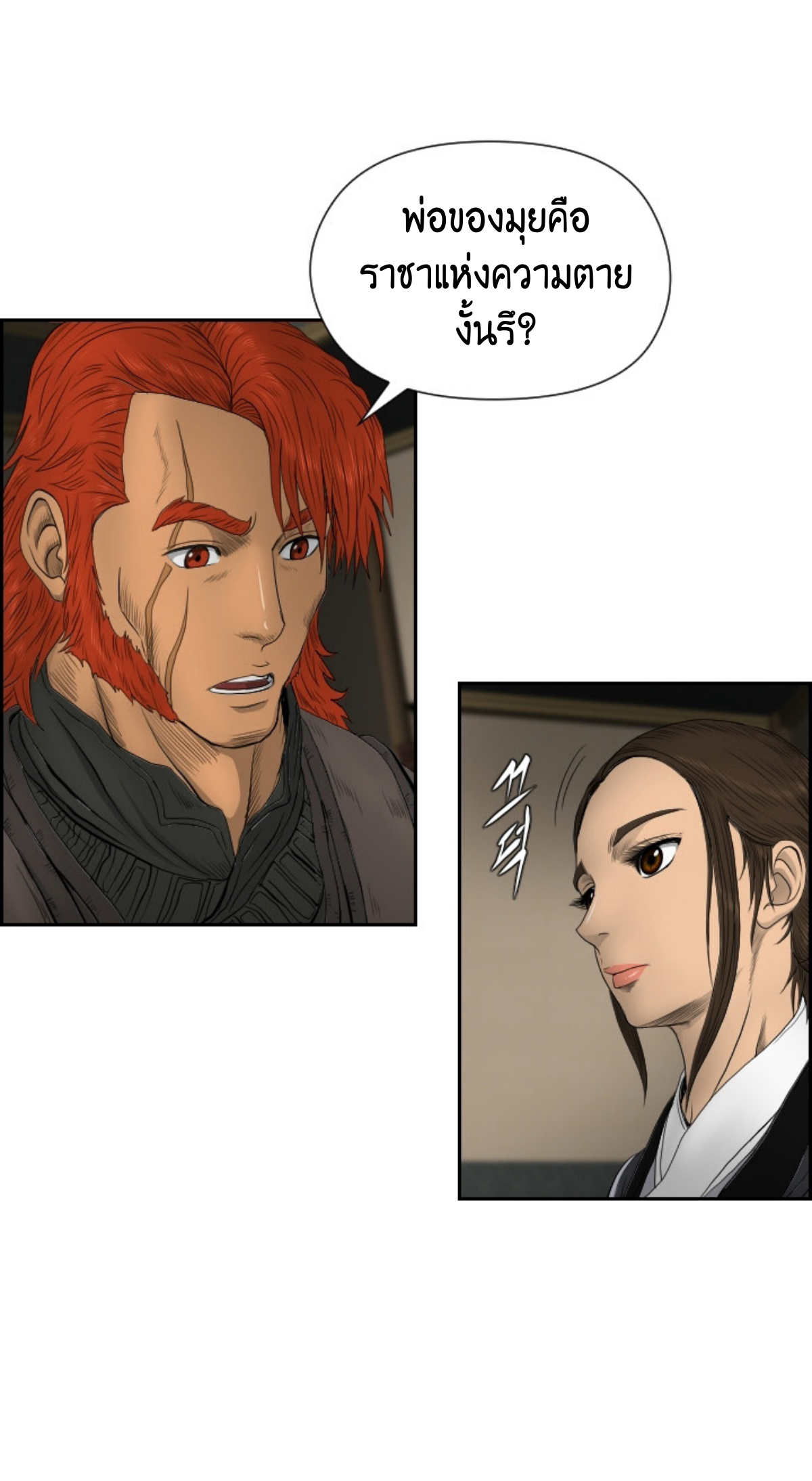 อ่านมังงะใหม่ ก่อนใคร 1668manga.com