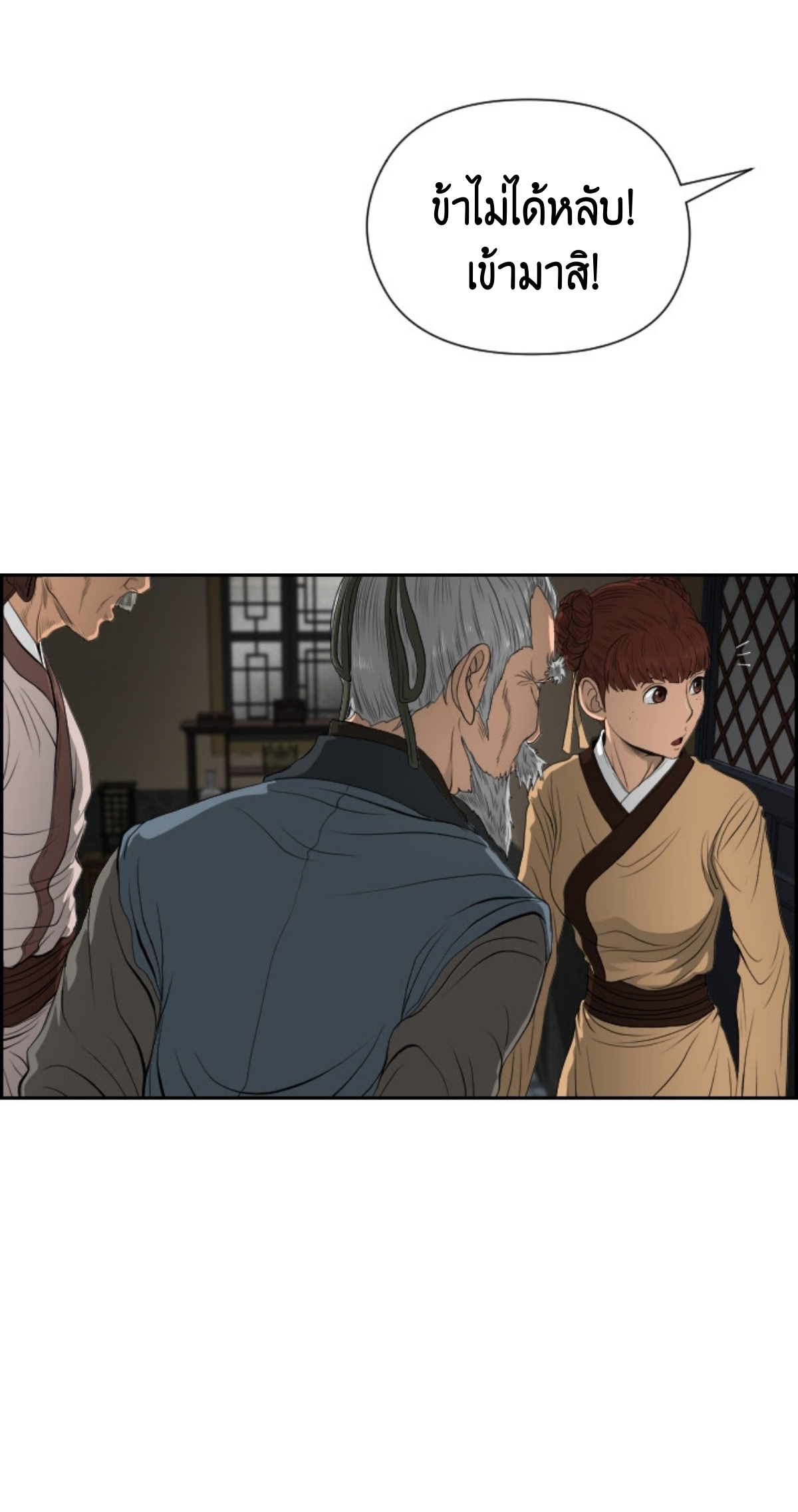 อ่านมังงะใหม่ ก่อนใคร 1668manga.com
