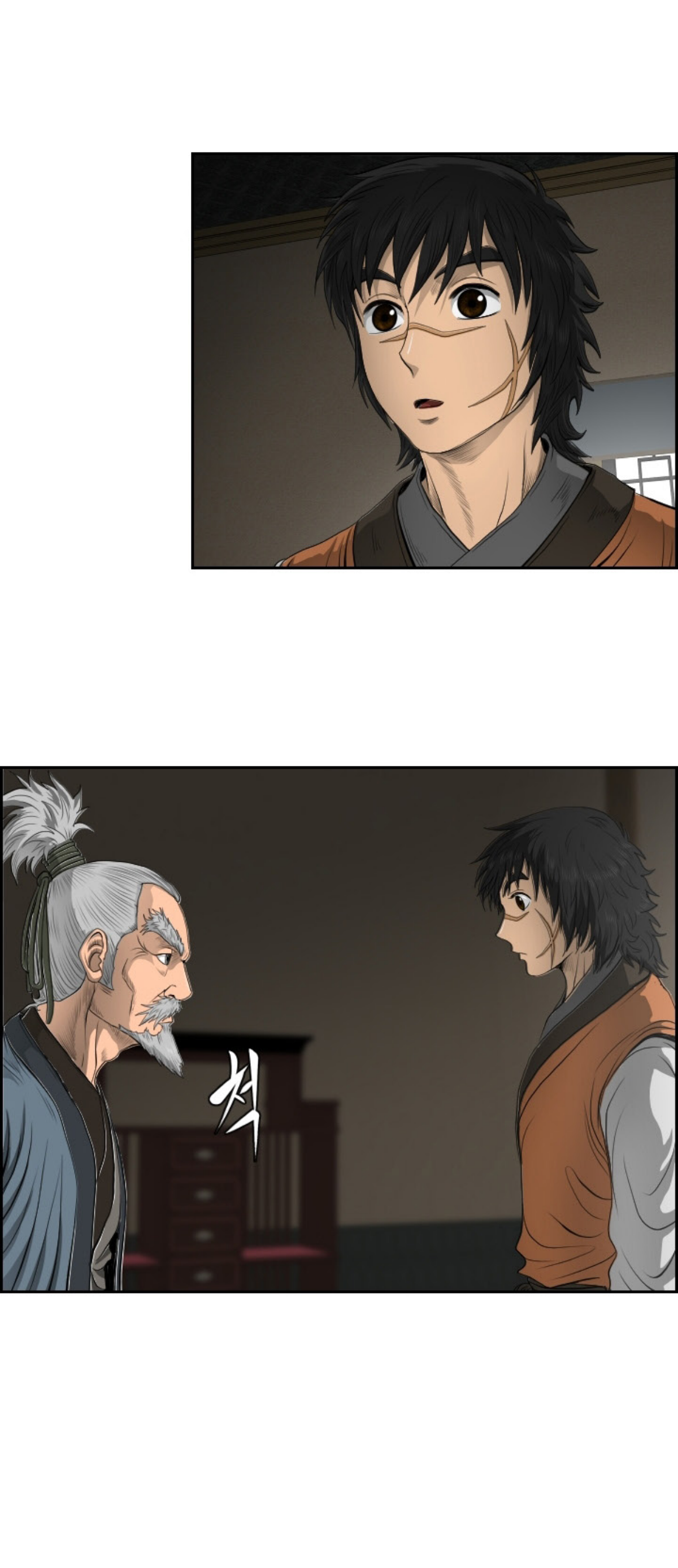 อ่านมังงะใหม่ ก่อนใคร 1668manga.com