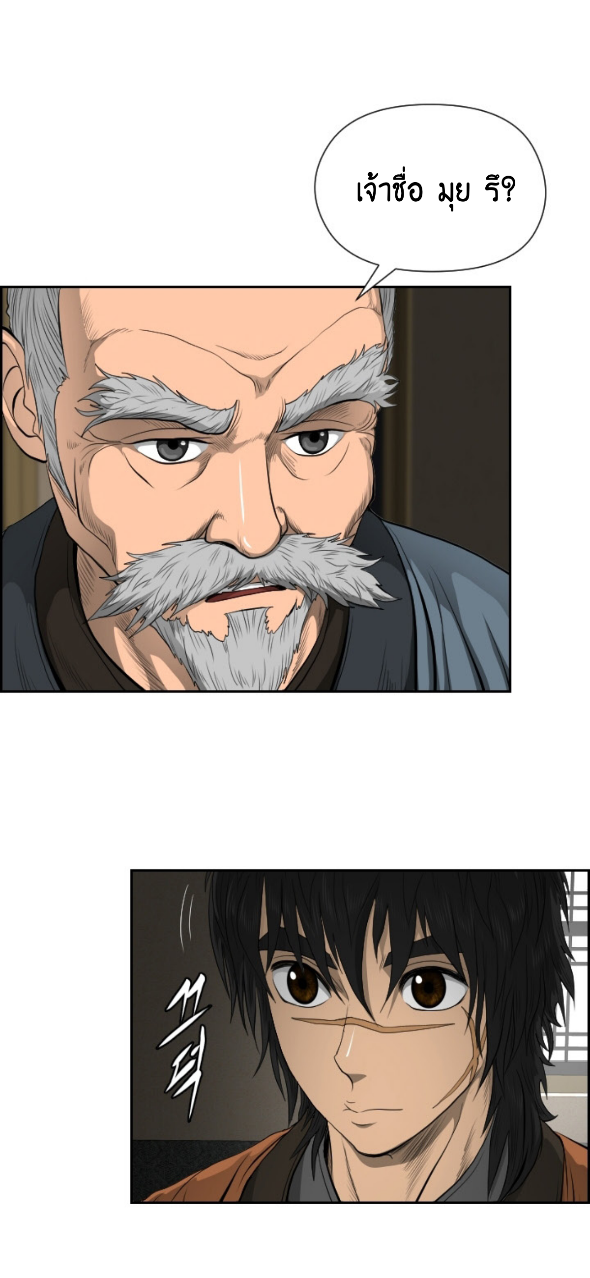 อ่านมังงะใหม่ ก่อนใคร 1668manga.com
