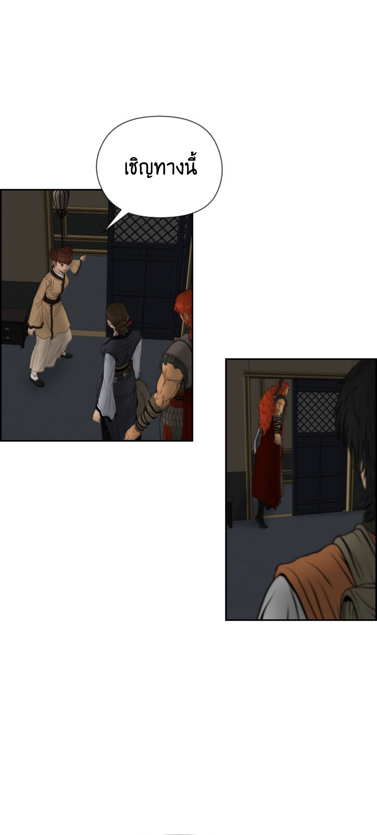 อ่านมังงะใหม่ ก่อนใคร 1668manga.com