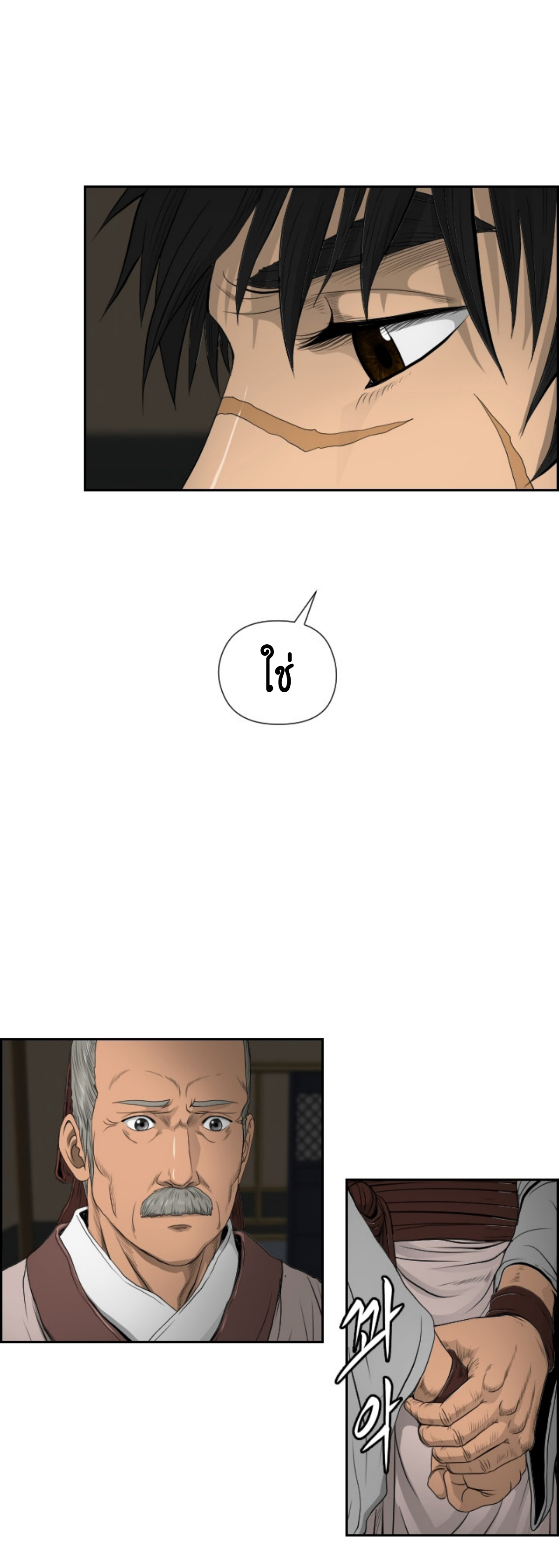 อ่านมังงะใหม่ ก่อนใคร 1668manga.com