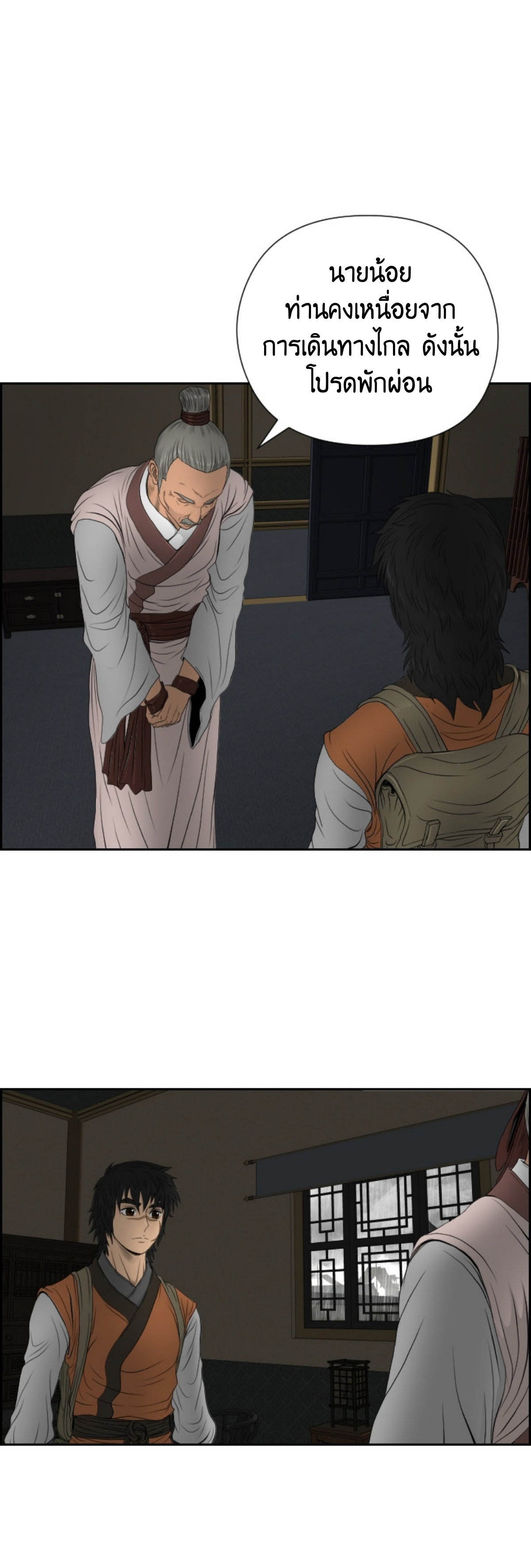 อ่านมังงะใหม่ ก่อนใคร 1668manga.com