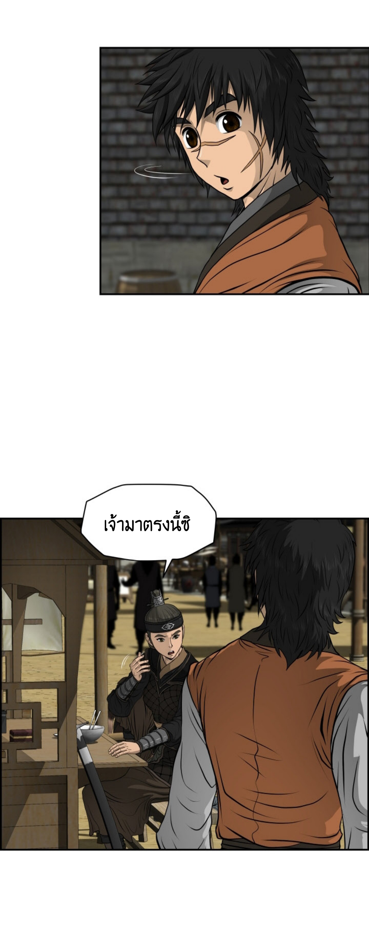 อ่านมังงะใหม่ ก่อนใคร 1668manga.com