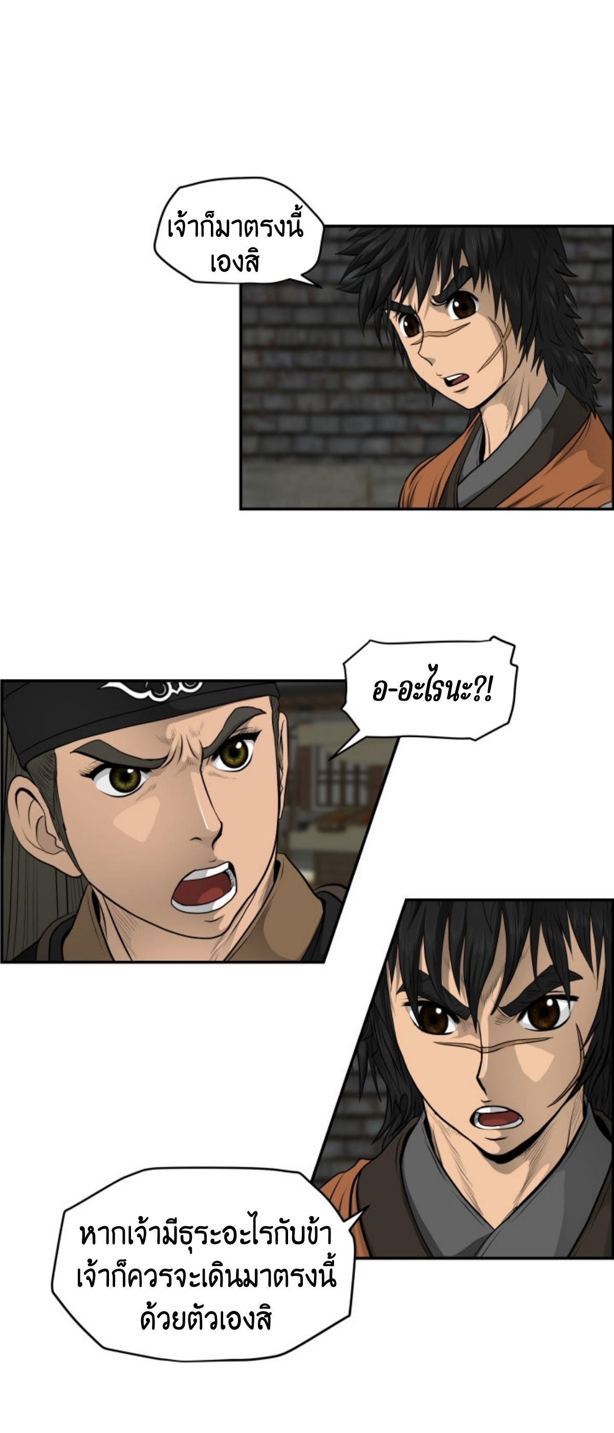 อ่านมังงะใหม่ ก่อนใคร 1668manga.com