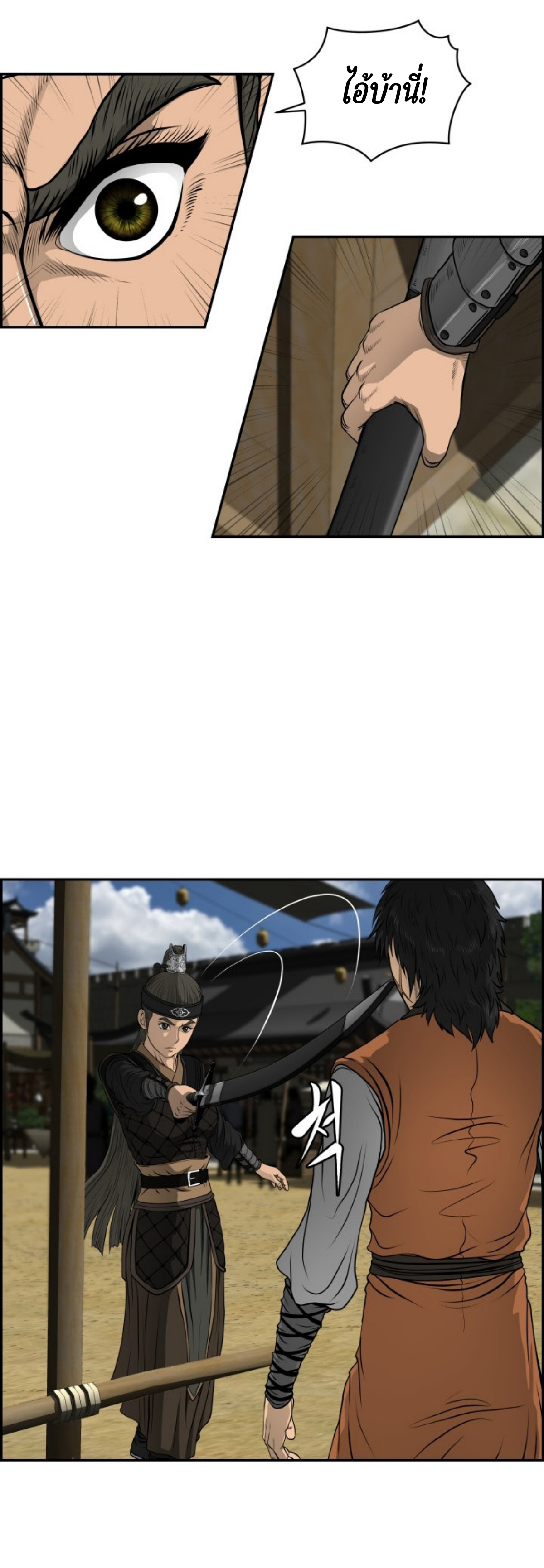 อ่านมังงะใหม่ ก่อนใคร 1668manga.com