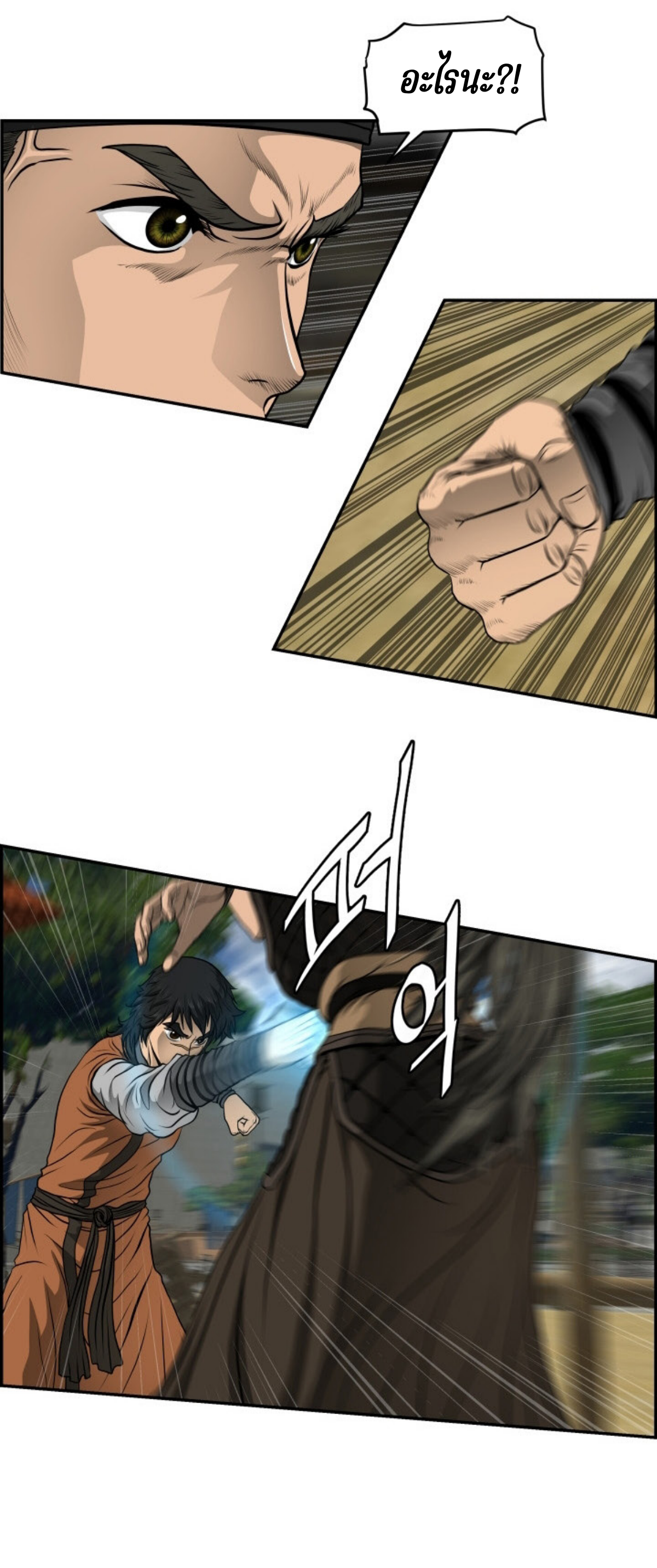 อ่านมังงะใหม่ ก่อนใคร 1668manga.com