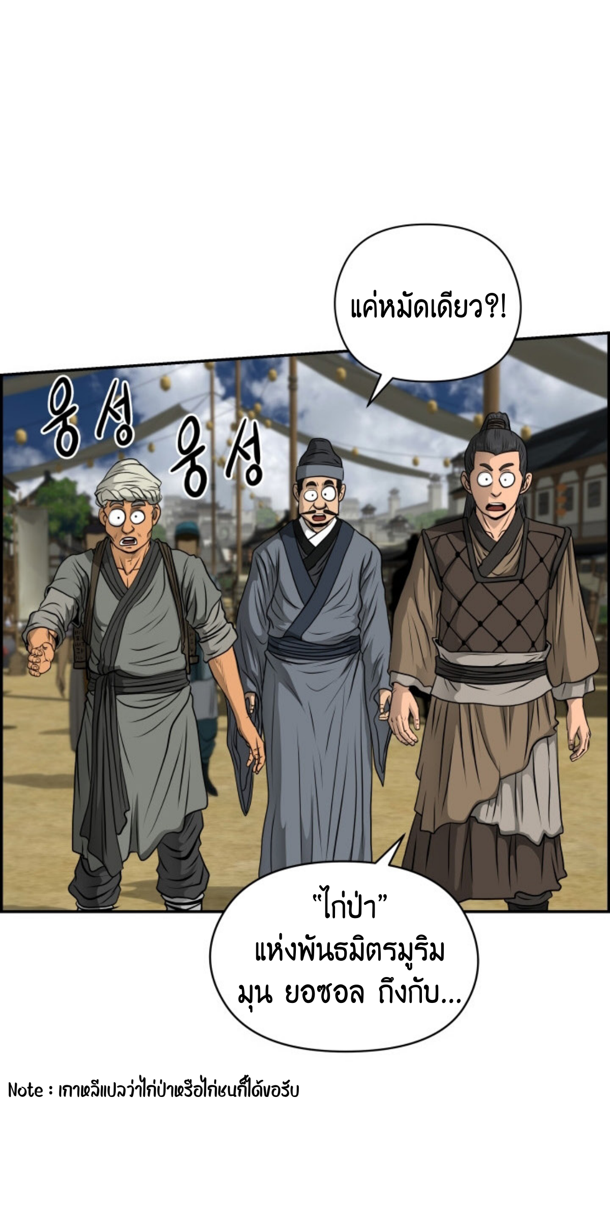 อ่านมังงะใหม่ ก่อนใคร 1668manga.com
