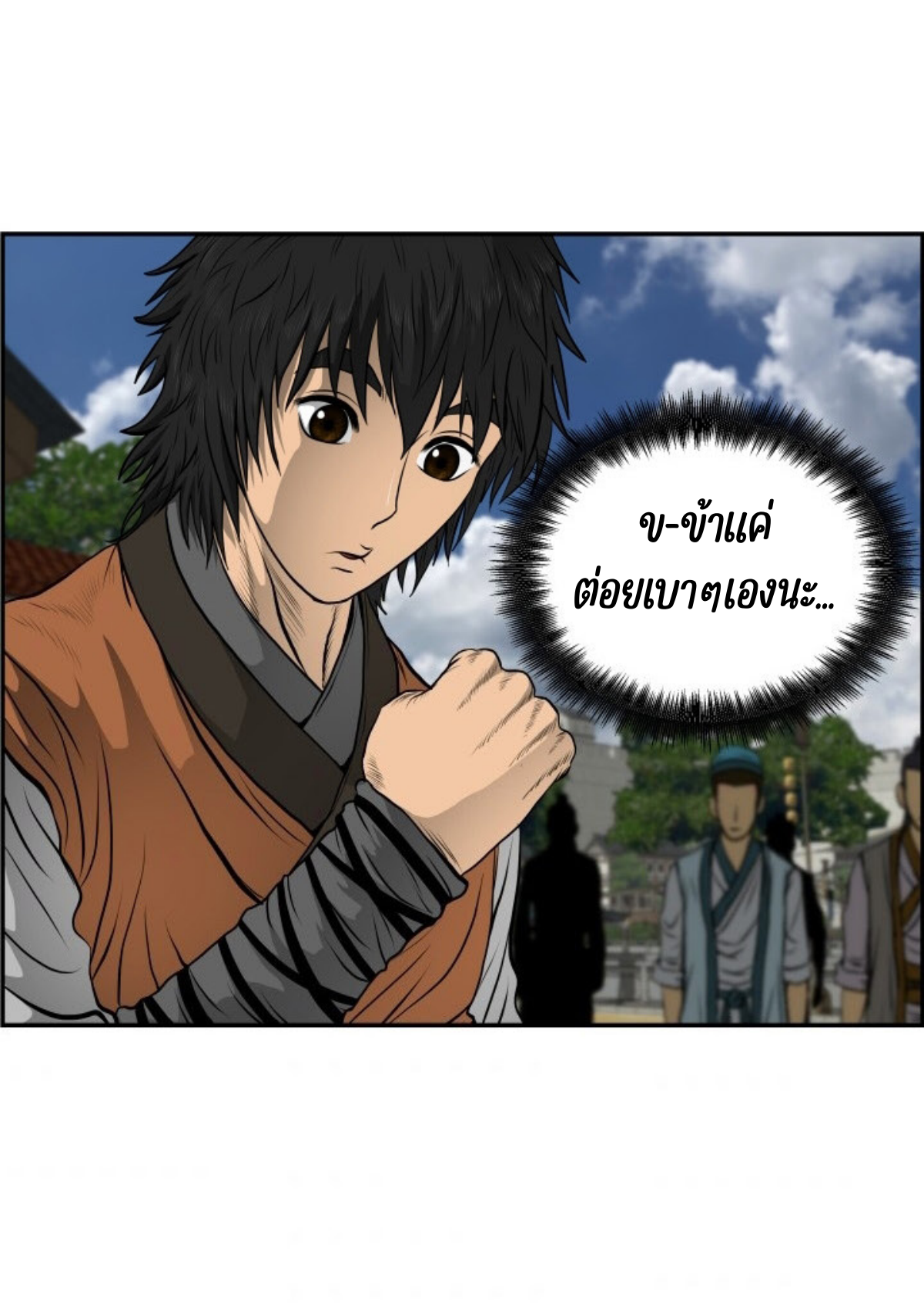 อ่านมังงะใหม่ ก่อนใคร 1668manga.com