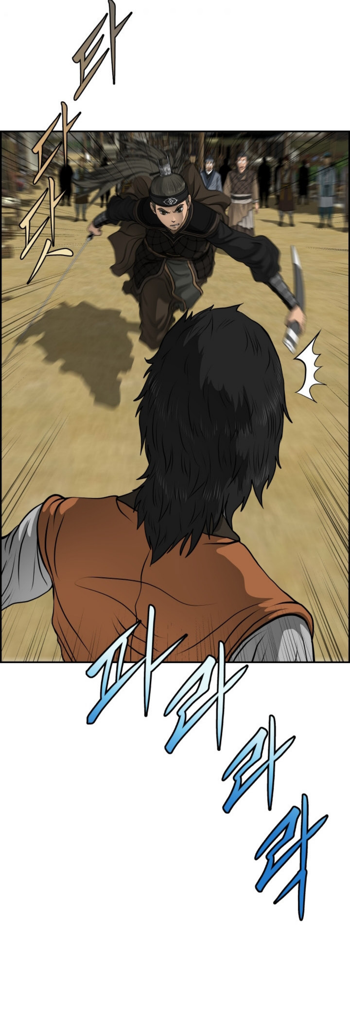 อ่านมังงะใหม่ ก่อนใคร 1668manga.com