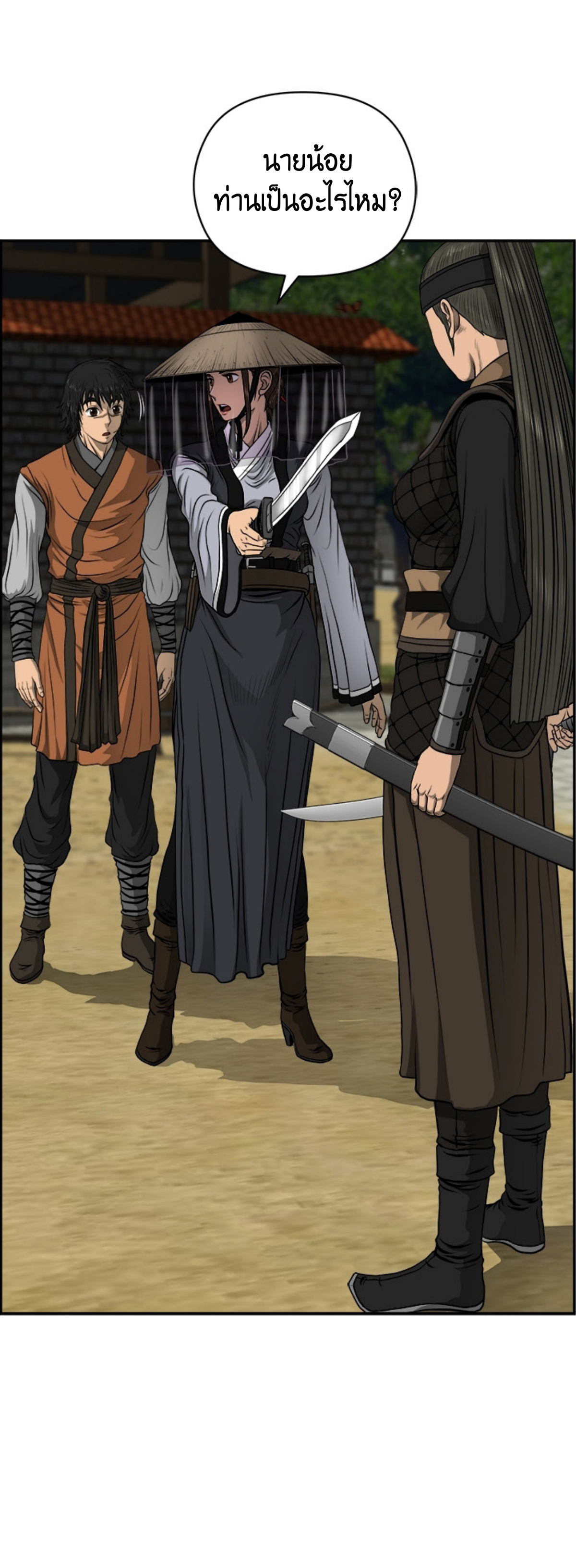อ่านมังงะใหม่ ก่อนใคร 1668manga.com
