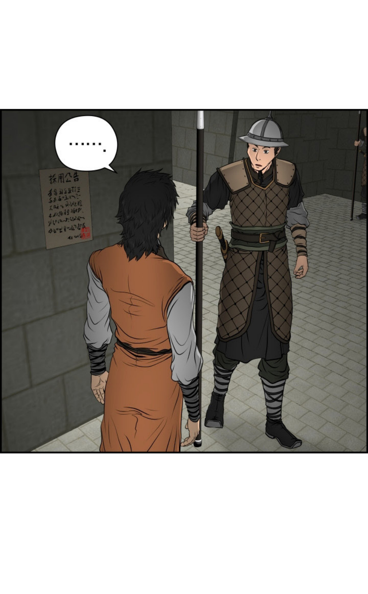 อ่านมังงะใหม่ ก่อนใคร 1668manga.com