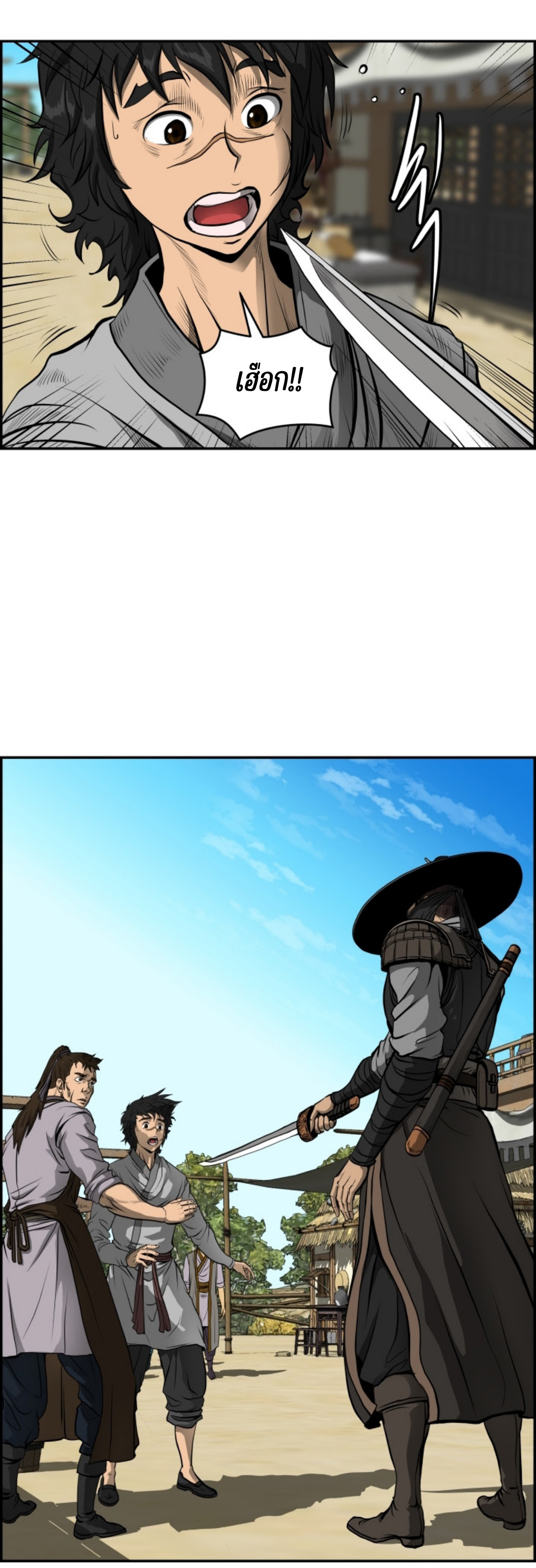 อ่านมังงะใหม่ ก่อนใคร 1668manga.com