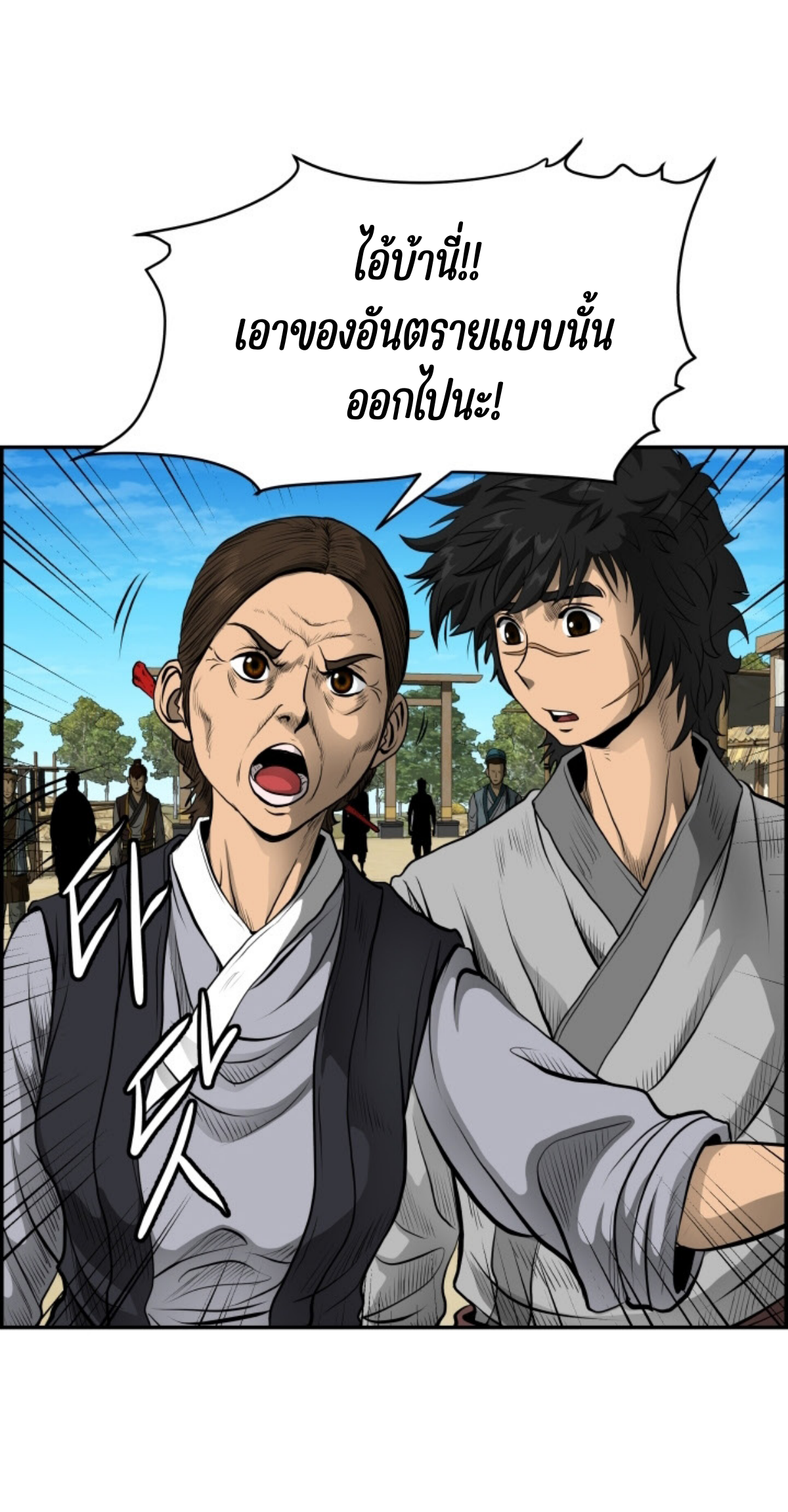 อ่านมังงะใหม่ ก่อนใคร 1668manga.com