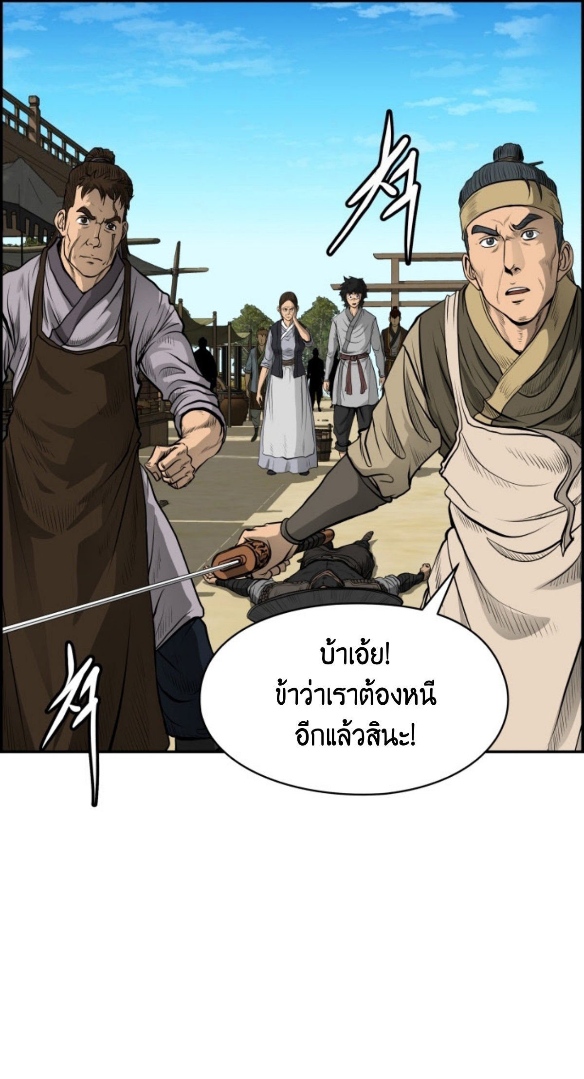 อ่านมังงะใหม่ ก่อนใคร 1668manga.com
