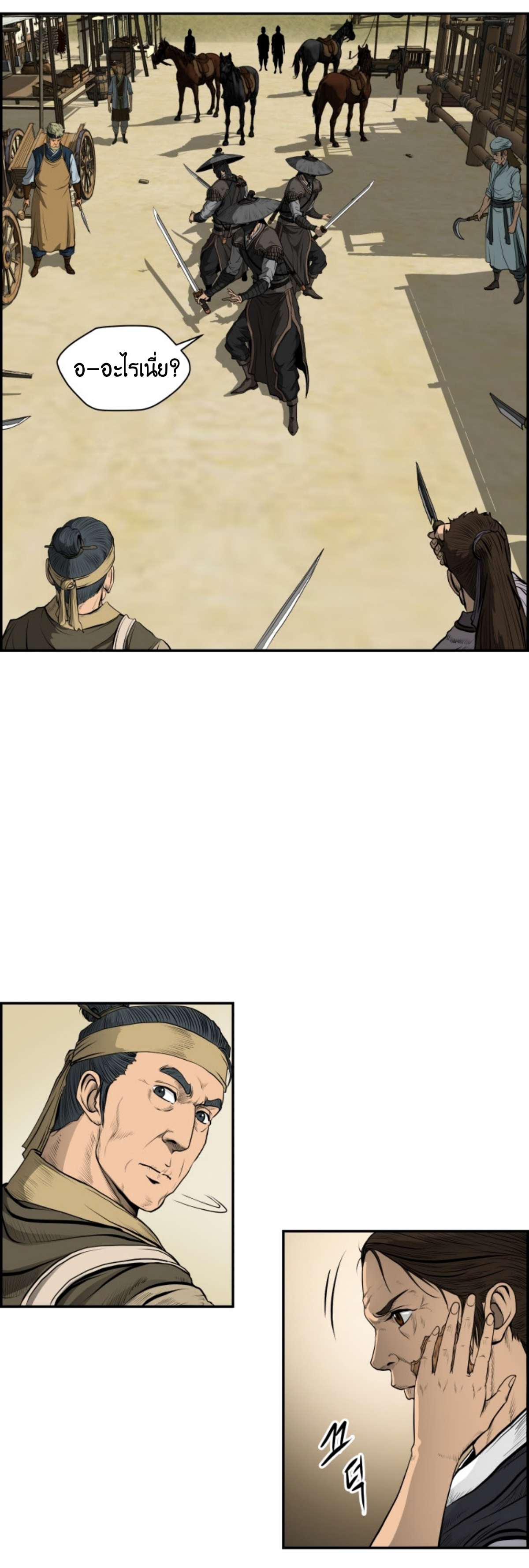 อ่านมังงะใหม่ ก่อนใคร 1668manga.com