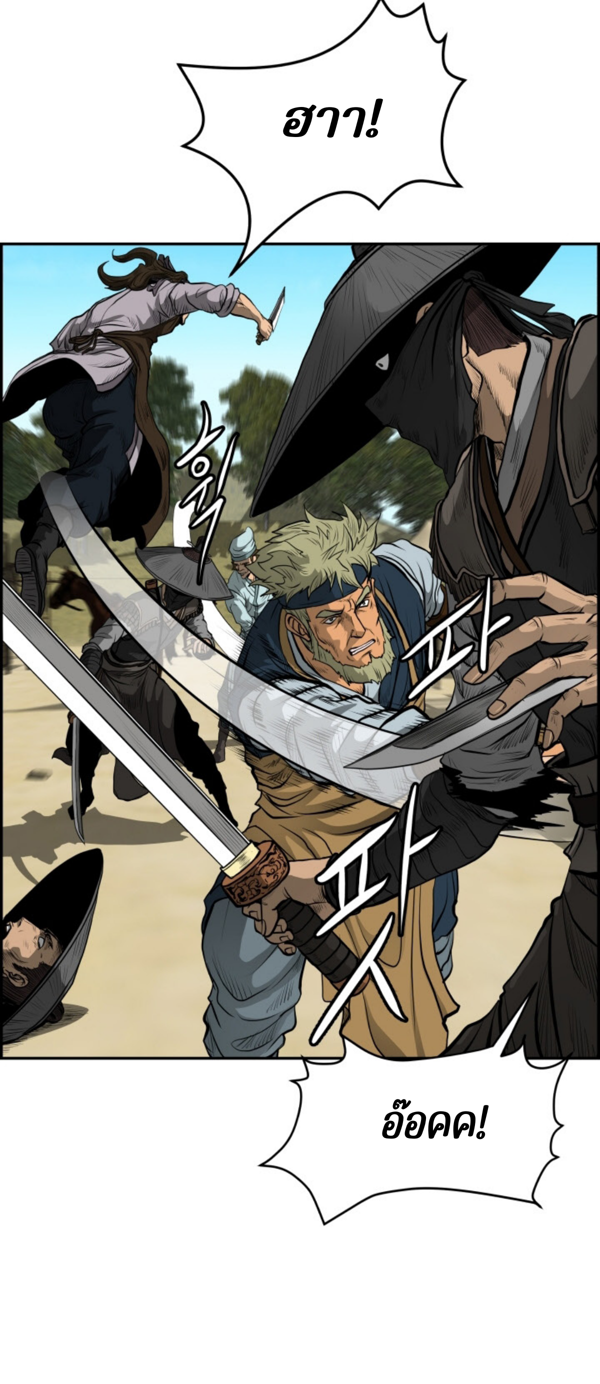 อ่านมังงะใหม่ ก่อนใคร 1668manga.com