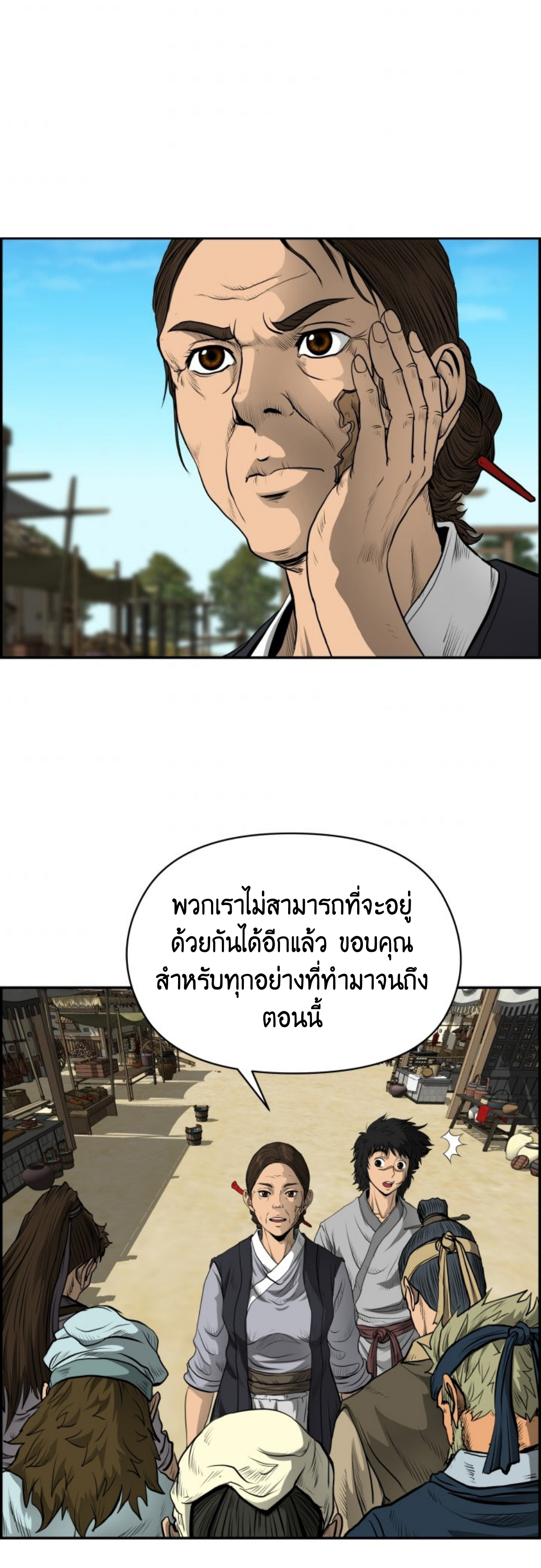 อ่านมังงะใหม่ ก่อนใคร 1668manga.com