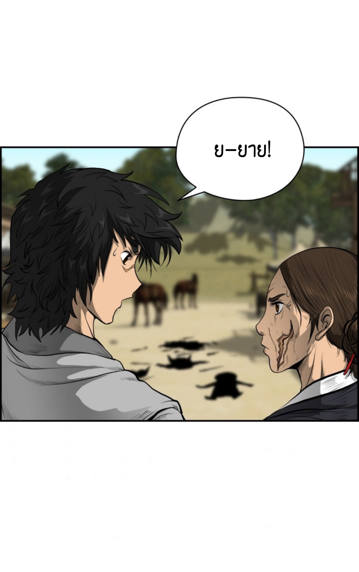 อ่านมังงะใหม่ ก่อนใคร 1668manga.com